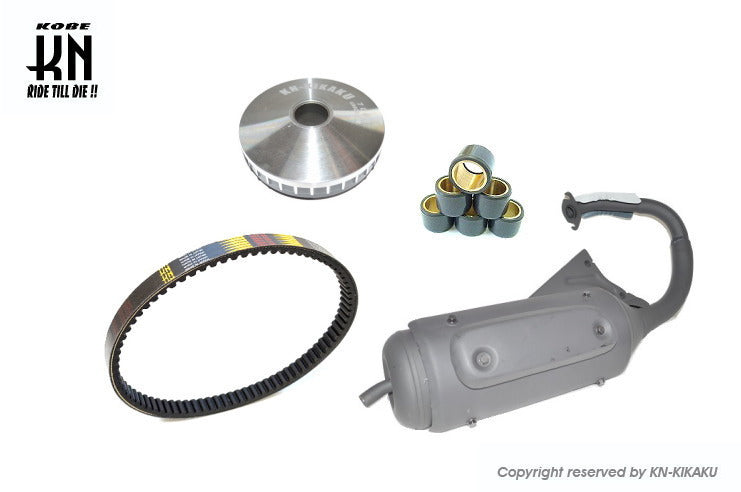 スーパーディオZX AF28 ライトチューニングキット【入門編】