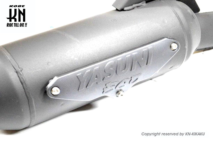 YASUNI スポーツマフラー【BWS50/3AA】