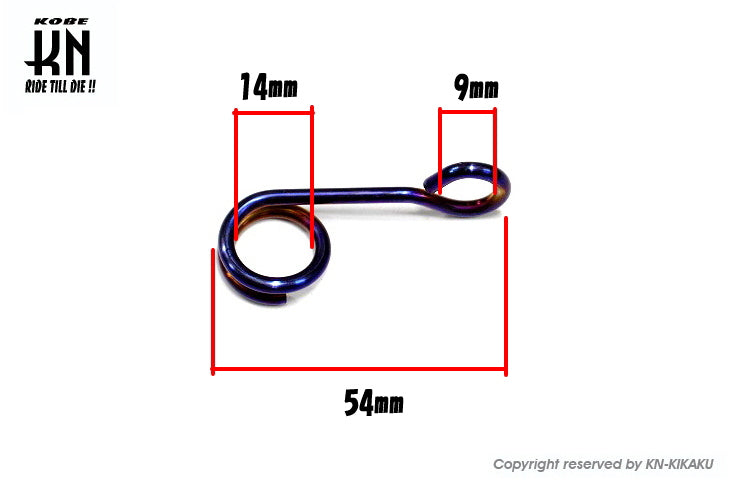 汎用ホース/ワイヤーホルダー【チタンルック】小