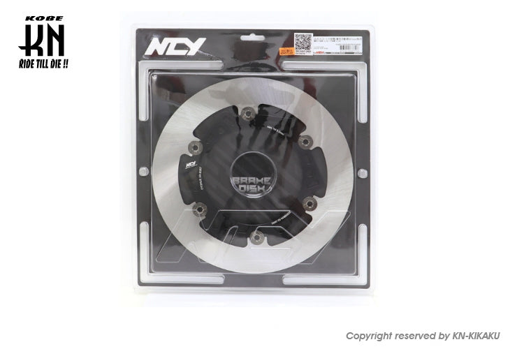 NCY N-23 フロントディスクローター267mm【シグナスX/XR 7型】ホールレスタイプ