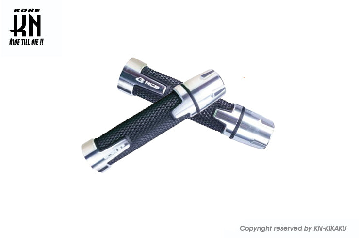 RCB バーエンド付き アルミハンドルグリップ【AHG16】シルバー