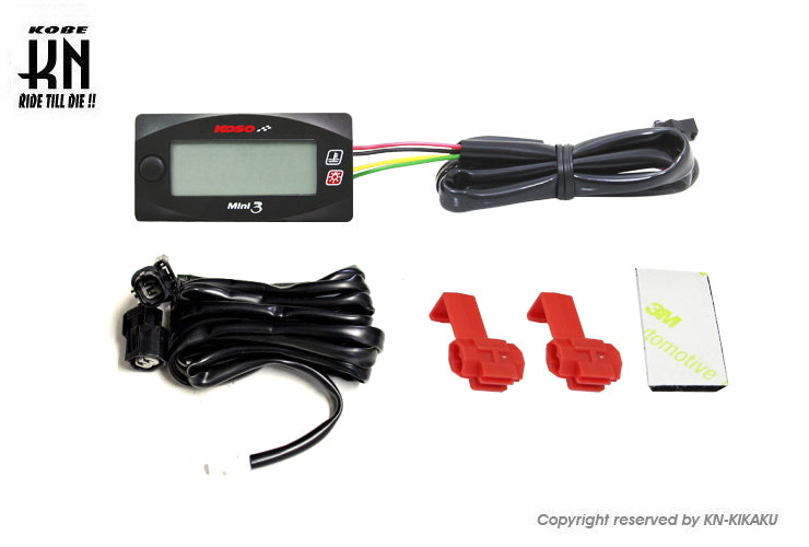 KOSO Mini3デジタル【水温計】【シグナスGRYPHUS6型】