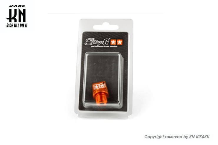 STAGE6 アルミ削り出しダミープラグ【オレンジ】