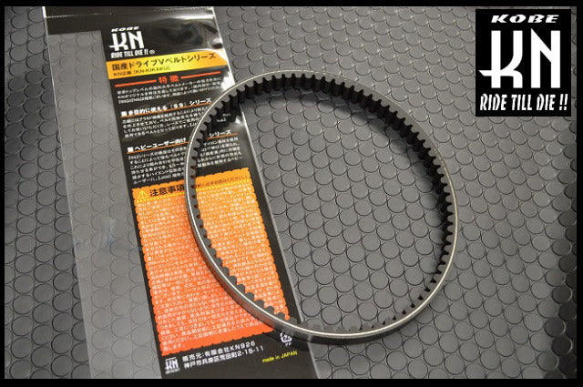 国産強化ベルトシリーズ JOG系 ロングタイプ 【7020-L-SS】