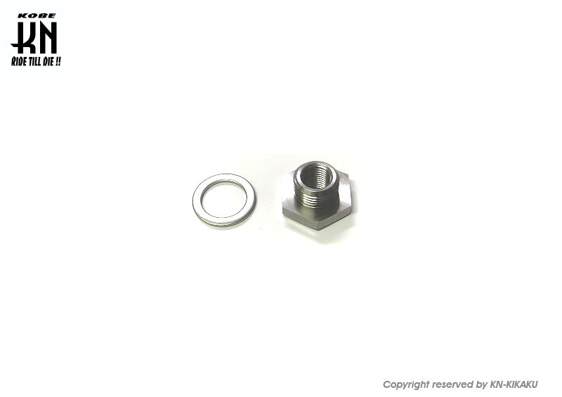 汎用 O2センサーサイズ変換アダプター【M18センサーからM12穴マフラー】