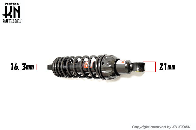 RCB リアショック 275mm 【Aシリーズ】ブラック/イエロー