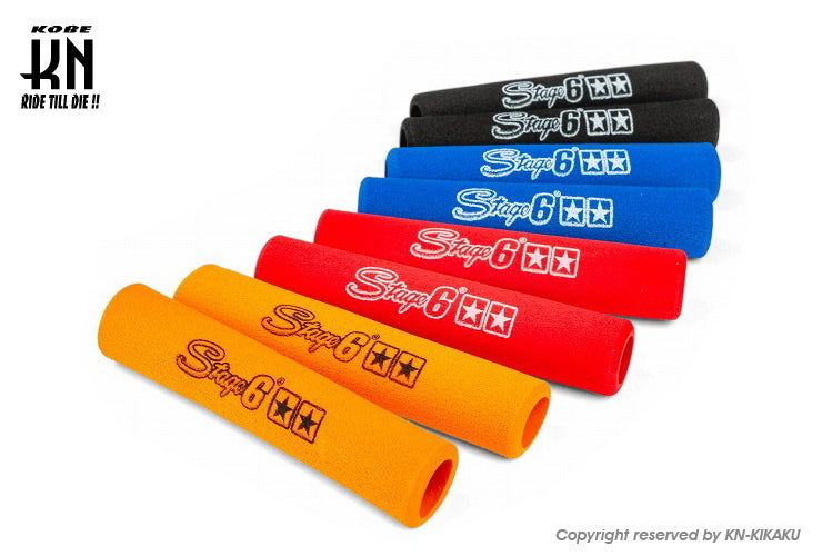 Stage6 ブレーキレバーグリップ【オレンジ】