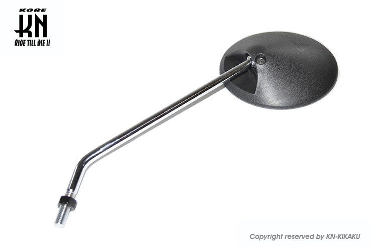 丸型ミラー 左右共通タイプ 逆ネジ径8mm【1本】高品質