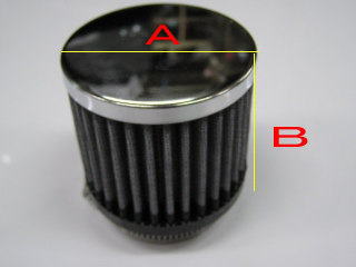 汎用ビッグ用 パワーフィルター【短筒タイプB1】