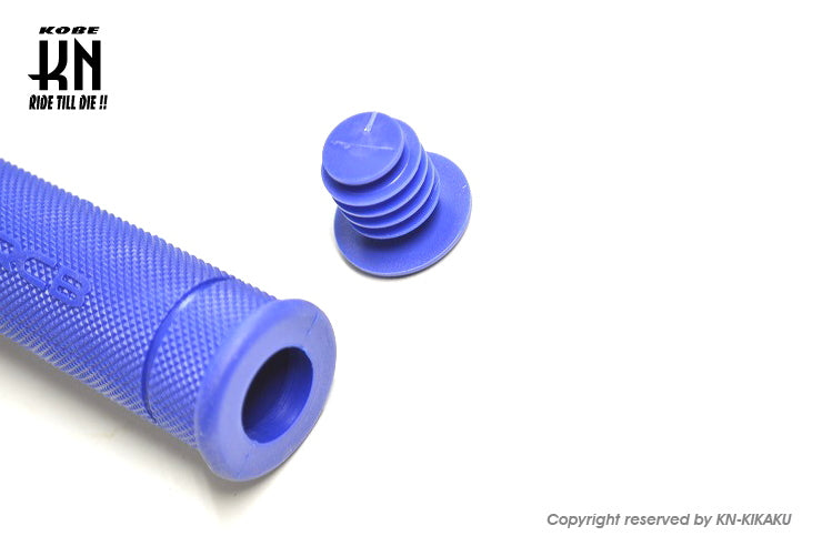 RCB レーシングハンドルグリップ 【120mm】HG55【ブルー】