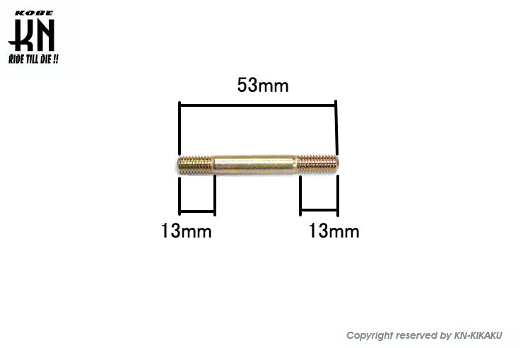 KOSO ビッグインテークマニホールド用スタッドボルトセット【シグナスX1型〜5型/BWS125 1型〜2型】