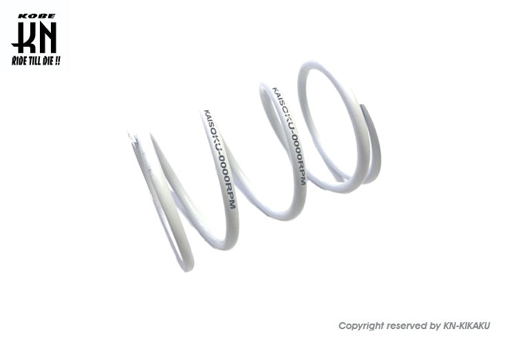 KAISOKU 強化センタースプリング 1500rpm ウルトラハード【グランドアクシス/BWS100】