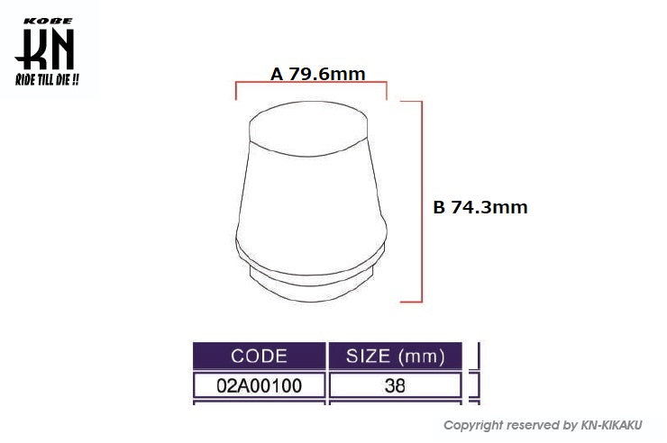 UmaRacing 汎用パワーフィルター【ストレート】35mm