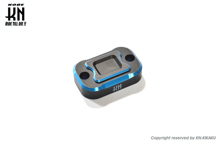 アルミCNCマスターシリンダーキャップ【マットブラック/ブルー】NMAX125/NMAX155