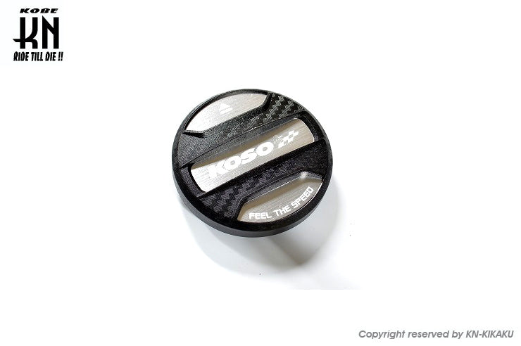 KOSO 燃料タンクキャップ【シグナスX/BWS】シルバー