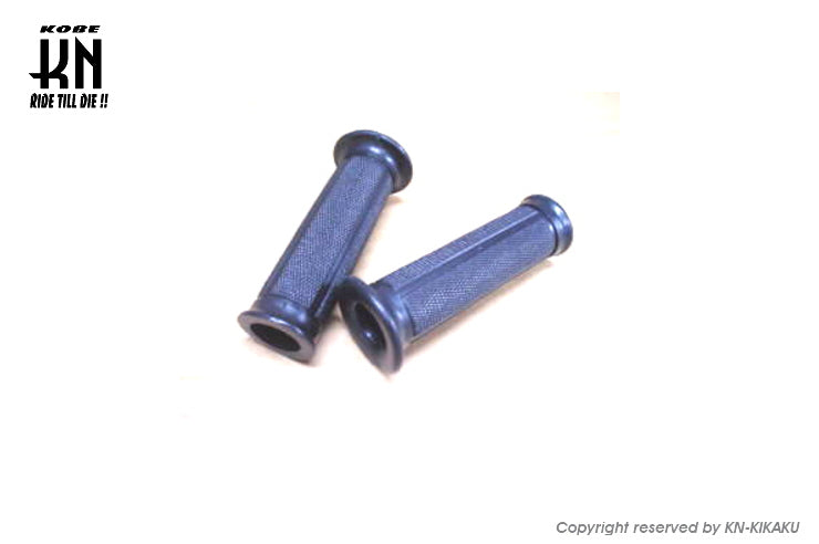 ハンドルグリップ 補修用 ノーマルタイプ 貫通タイプ