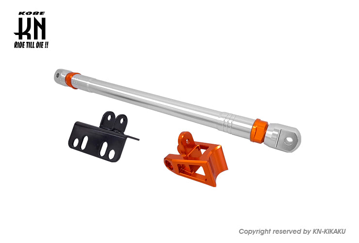 KOSO フレーム補強バー【シルバー/オレンジ】【シグナスGRYPHUS6型】