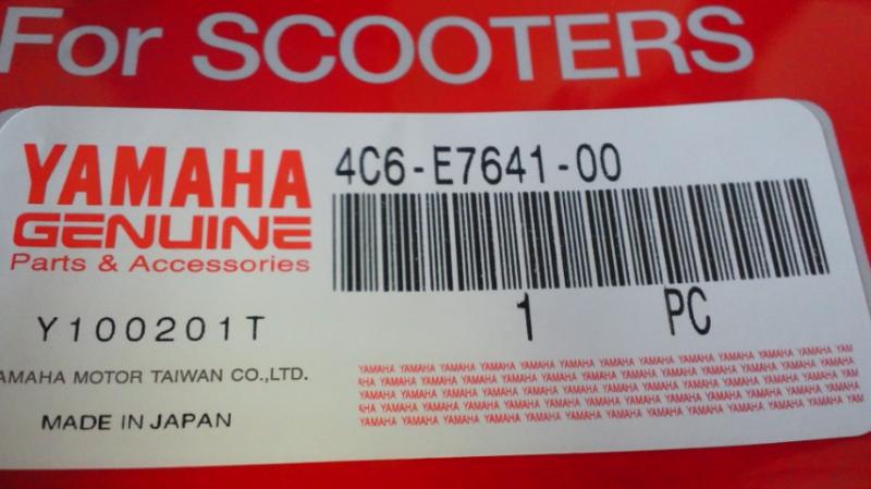 YAMAHA純正 シグナスX 5期 ベルト