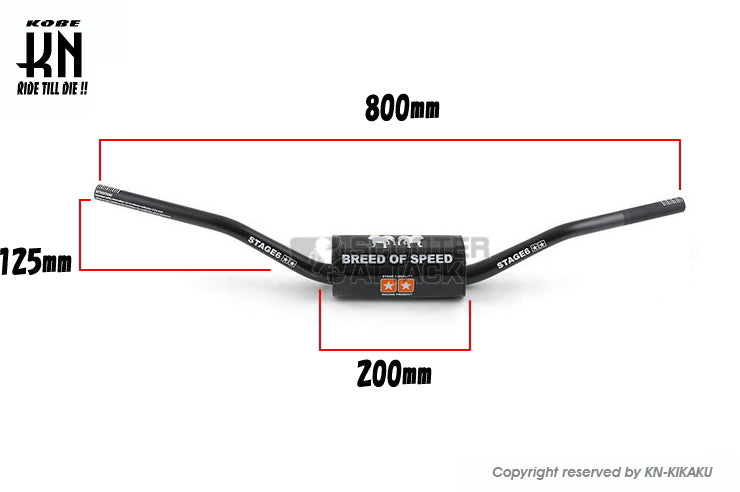 STAGE6 汎用ダウンヒルファットバー【取付部28.6mm/ハンドルグリップ部22.2mm】ブラック