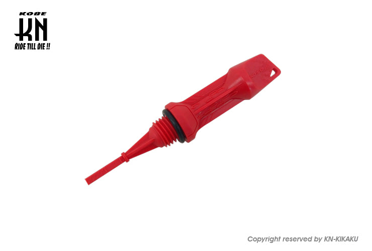 KOSOオイルレベルゲージ【マジェスティS/SMAX/FORCE】レッド