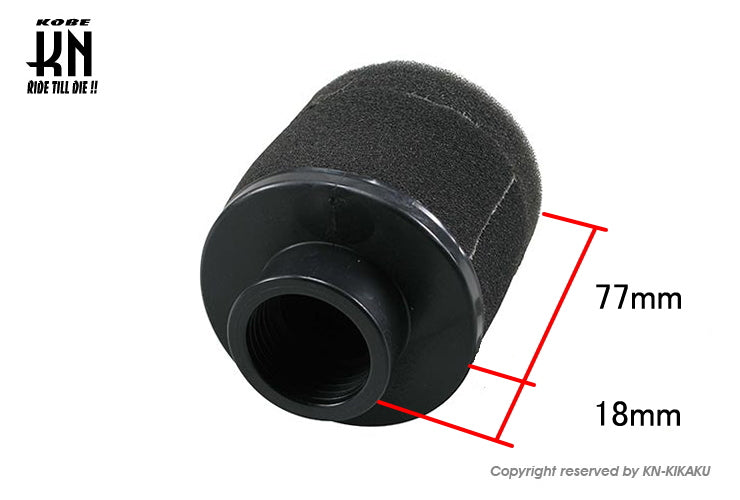 Motoforce 汎用エアフィルター【ブラック】35mm