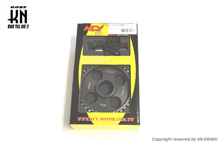 NCY 軽量ハイギアキット【NMAX/グリファス/BWS/X FORCE】2次側【12×33】