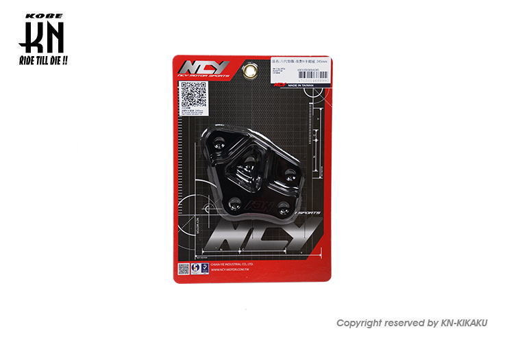 NCY ブレンボキャリパーサポート【シグナスGRYPHUS6型】
