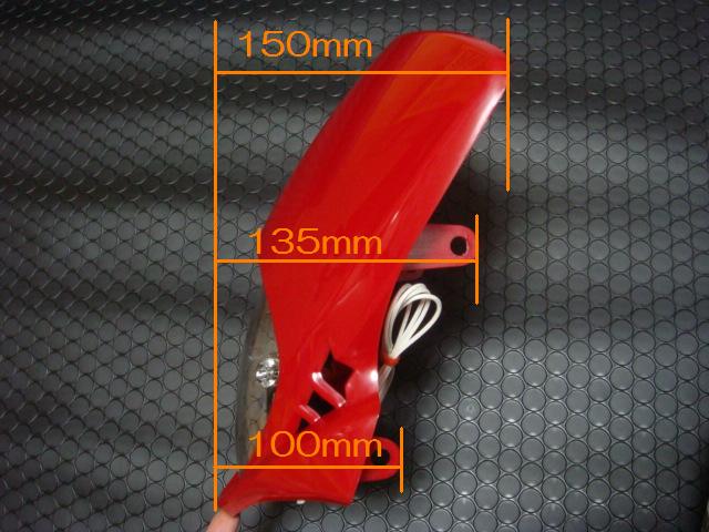 モトクロスカウル 縦目2灯 【シルバーメッキ】