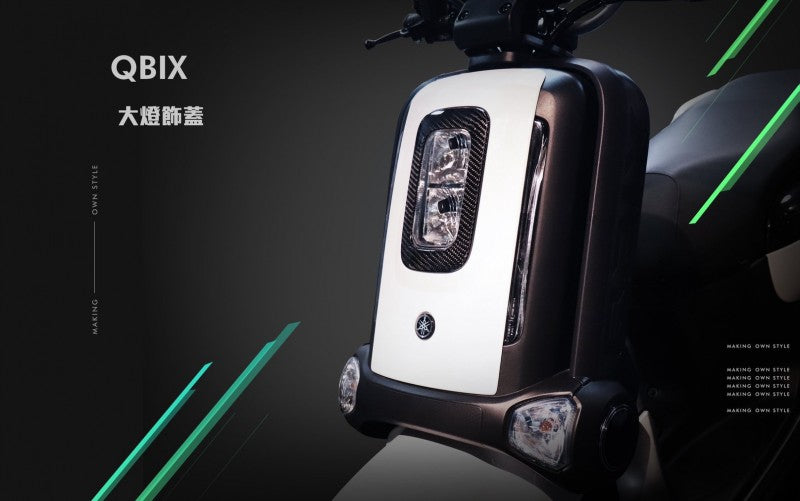 MOS カーボンハンドルライトカバー【QBIX】