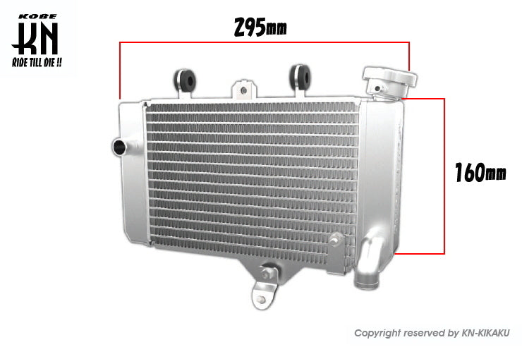UmaRacing 大容量アルミラジエーター【RS150R/SONIC150R/汎用】