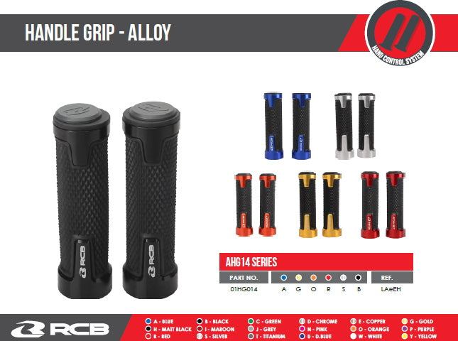 RCB アルミハンドルグリップ【AHG14】ゴールド