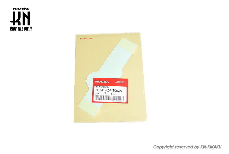 ホンダ純正 ボディーステッカー黄【モンキー125/JB02】86641-K0F-T00ZA