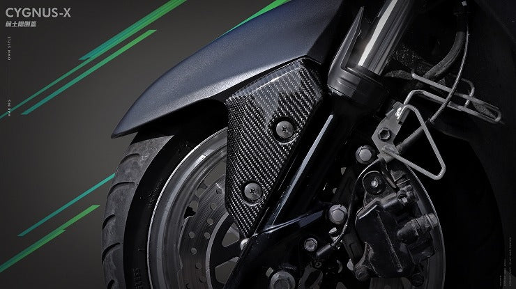 MOS カーボンフロントフェンダーサイドカバー【シグナスX5型】