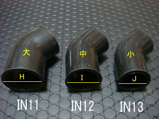 汎用ラバーゴム 内径48mm 【大/40度】