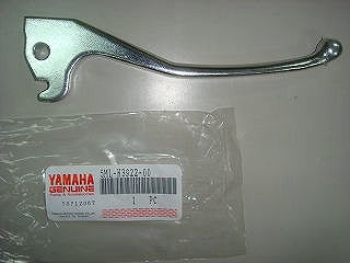 YAMAHA純正 ブレーキレバー右 【シグナスX(1/2型)】