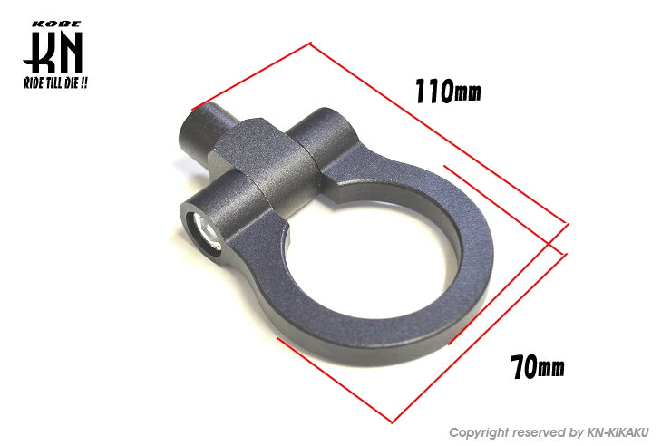 アルミ牽引フック【汎用】ブラック【理由あり】
