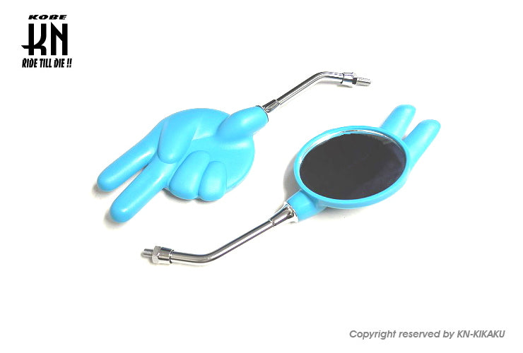 ジャンケンミラー【ヤマハネジタイプ/8mm】ブルー(水色)