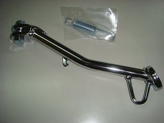 ニシモトサイドスタンド 【NK-227】 グランドアクシス