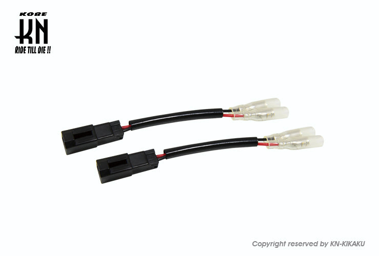 KOSO汎用LEDウィンカー用車種別接続ハーネス【ドゥカティ専用】