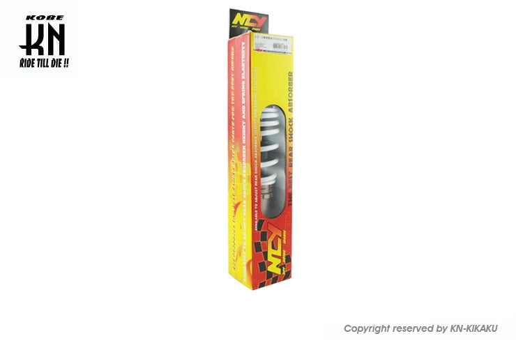 NCY オイルショック【ブロンズ】255〜275mm車高調【ホンダ系スクーター】