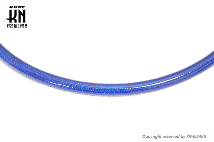 RCB テフロンブレーキホース【950mm】ブルー