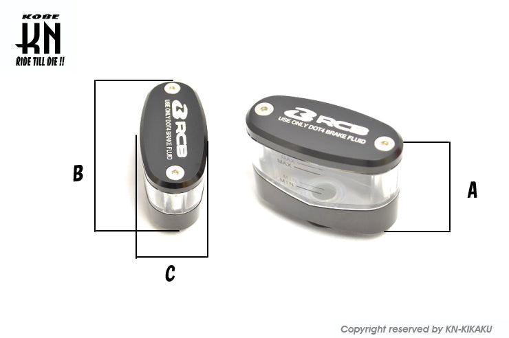 RCB ブレーキフルードタンクA2【レッド】