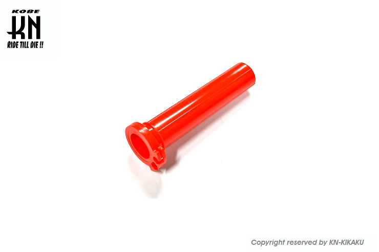 KOSO スムージングスロットル シグナスX【1〜5型】BWS125【1〜2型】レッド