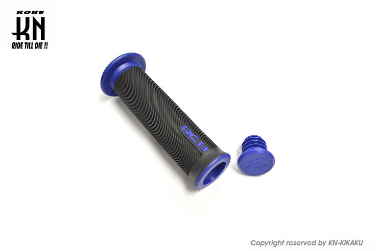 RCBハンドルグリップ 【120mm】HG66【ブルー】