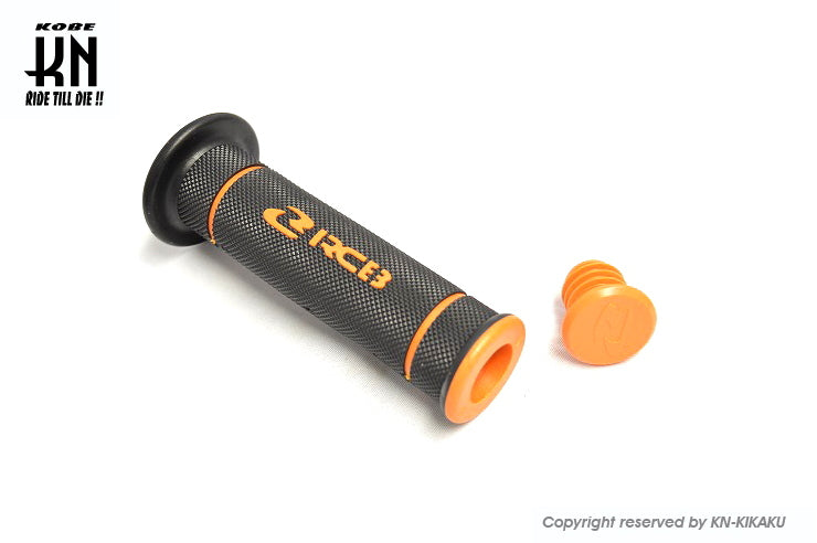 RCBハンドルグリップ 【120mm】HG55【オレンジ】