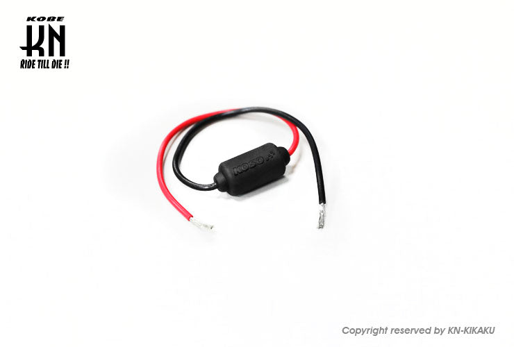 KOSO 汎用 超小型ナノLEDウインカーリレー【スーパースモールタイプ】