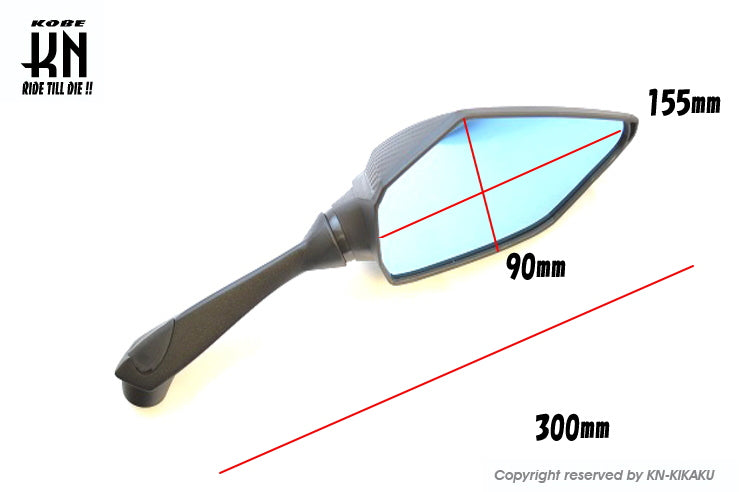 KOSO スプリントスタイルミラー 【カーボンルック】ブルーレンズ