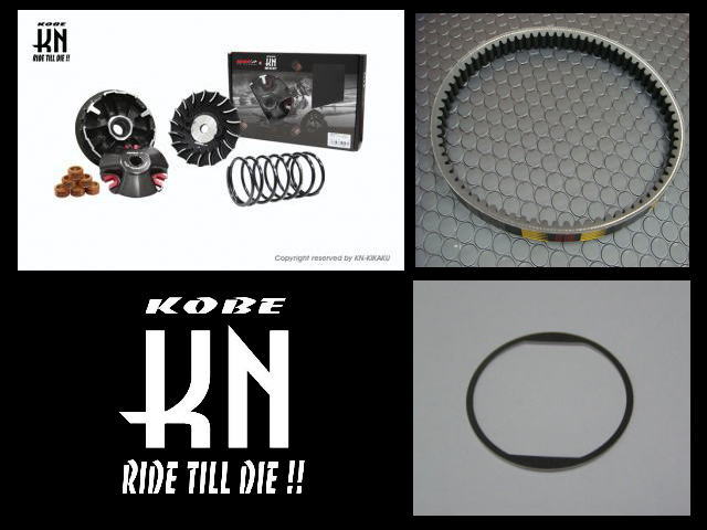 BWS125 ハイスピードプーリーキット