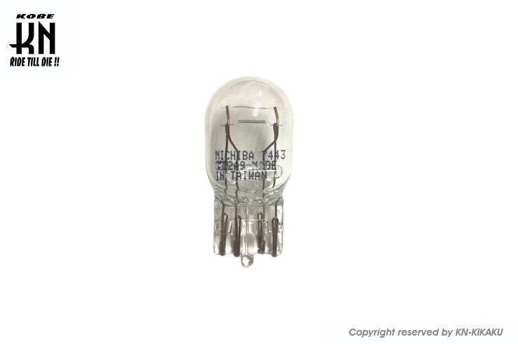 MICHIBA テール球 ウエッジ球 白球 【12V21/5W】ダブル球