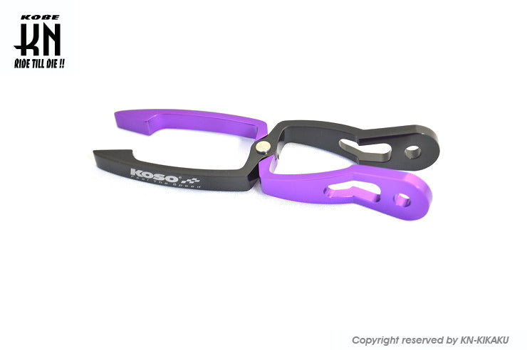 KOSO デュアルカラー ワイヤーホルダー汎用 【ブラック/パープル】